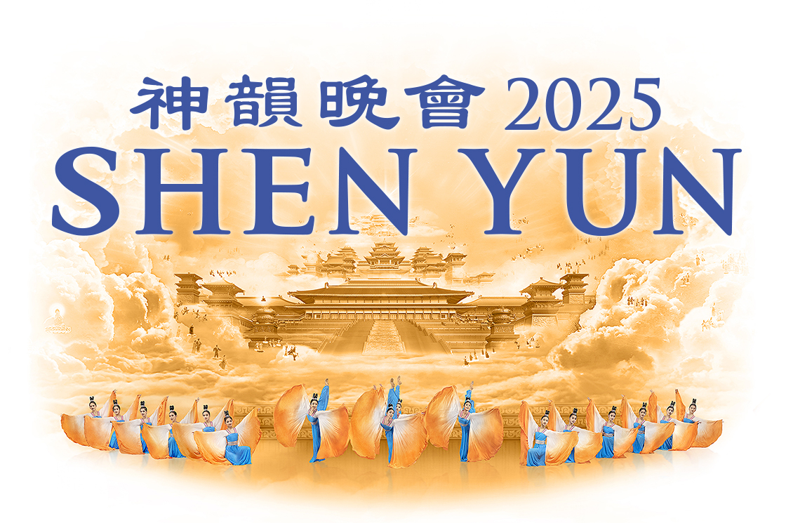 Shen Yun